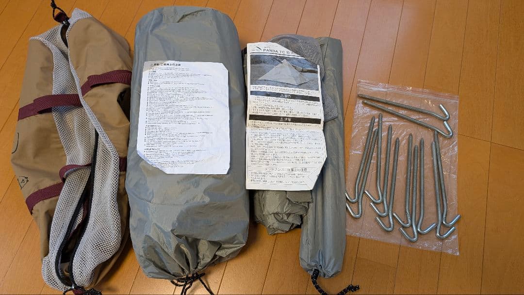 tent-Mark PANDA TC テンマクデザイン パンダTC 中古