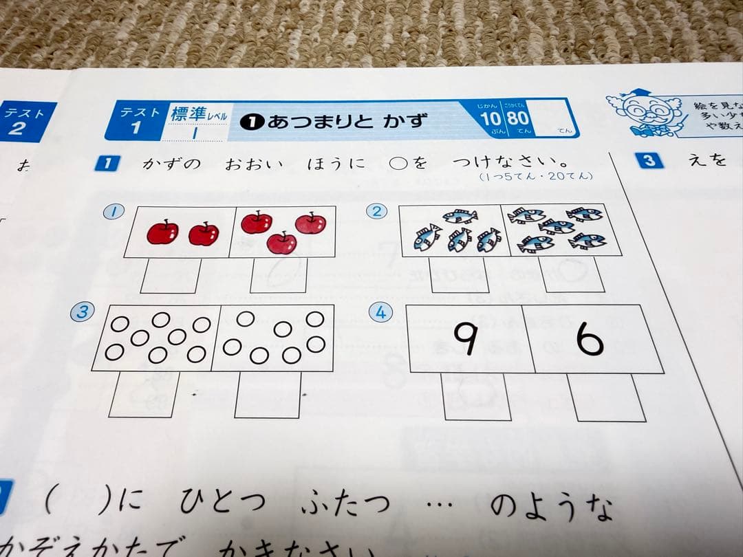 ハイレベ100 裁断 9冊セット