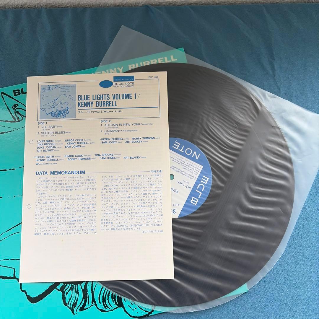 Kenny Burrell / Blue Lights LP2枚セット