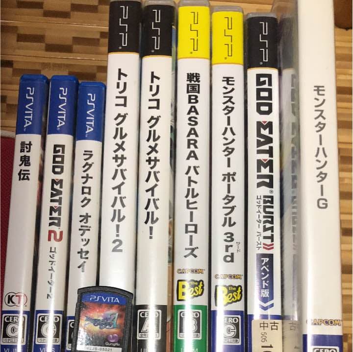 ゲームソフト
