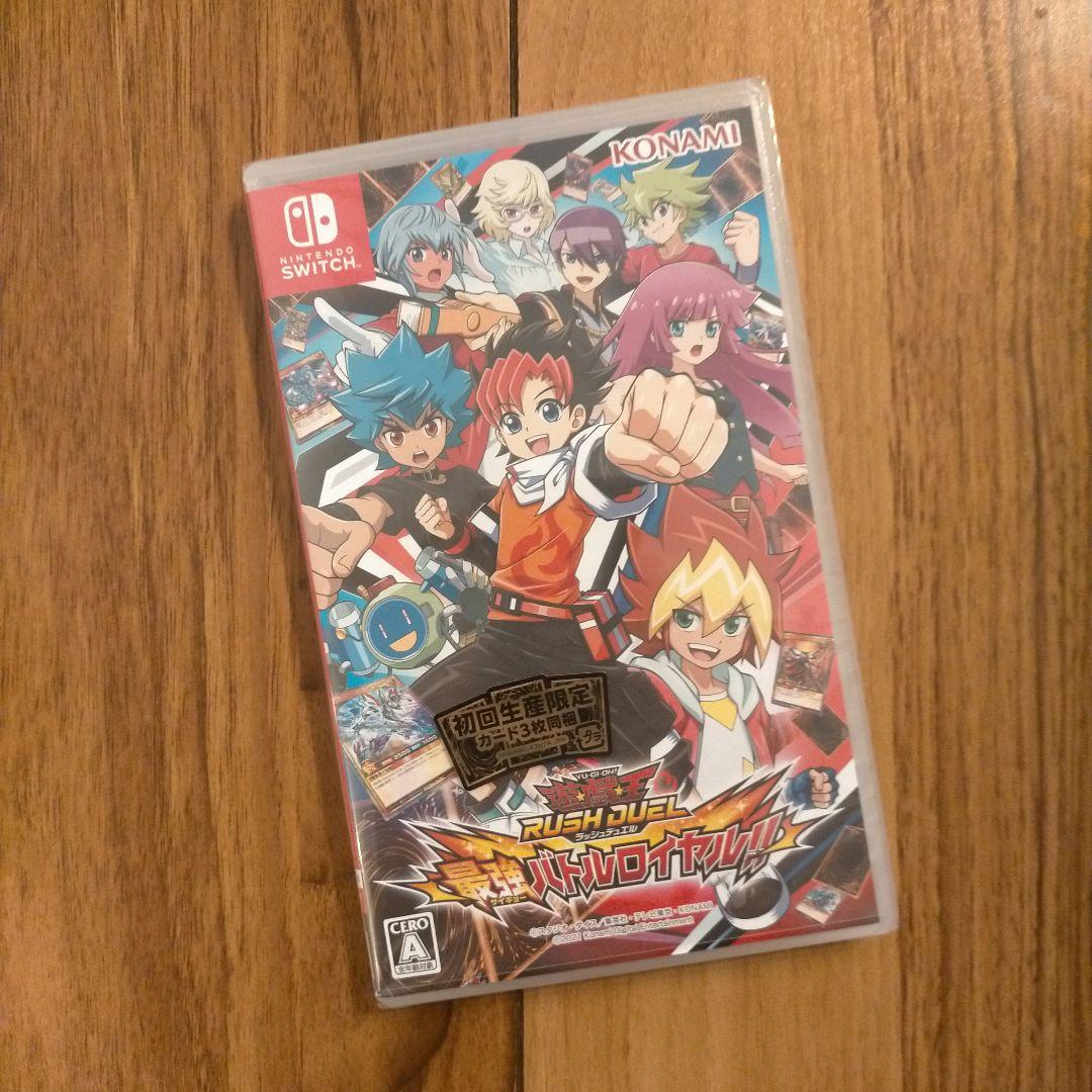 遊戯王ラッシュデュエル 最強バトルロイヤル!!