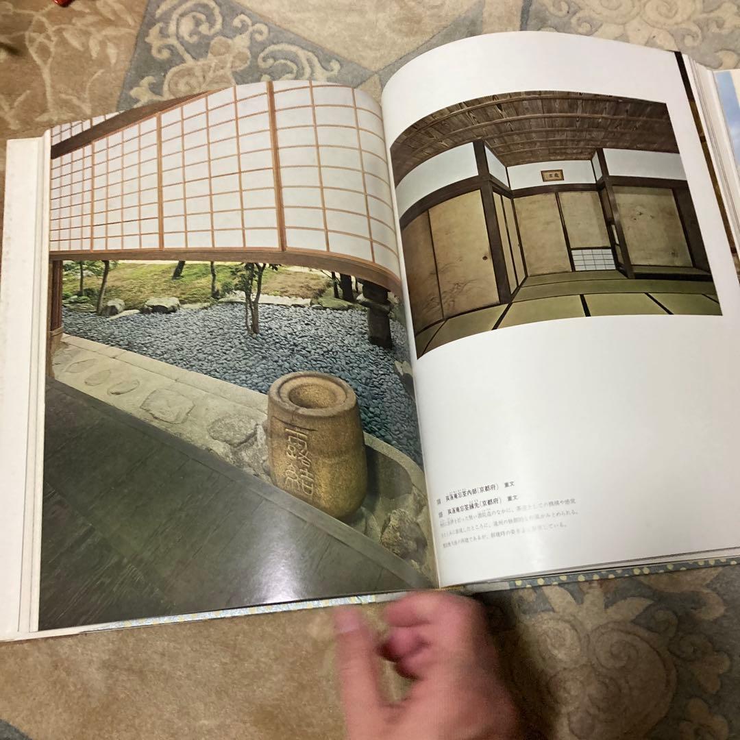 原色日本の美術 全30巻