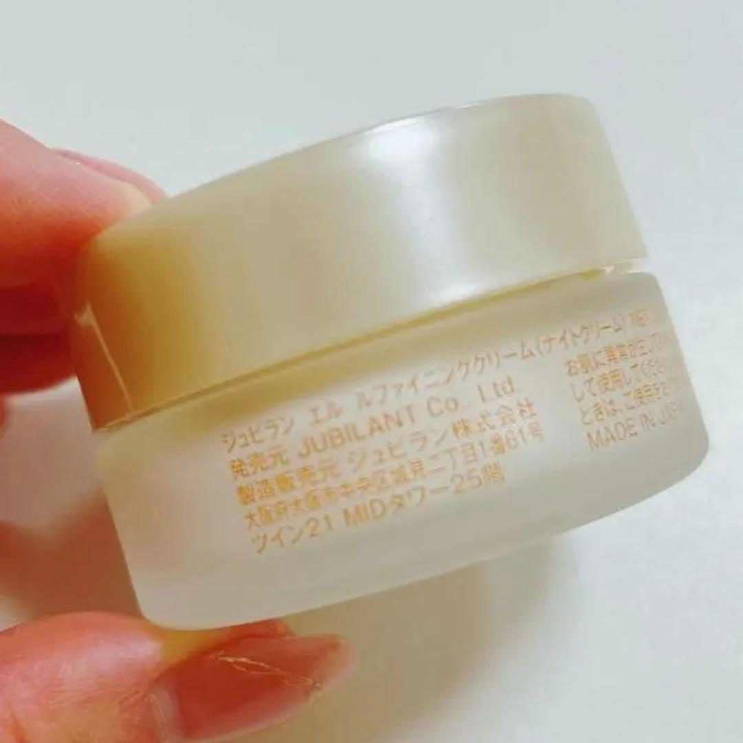 ジュビラン エル　ルファイニングクリーム ナイトクリーム 30g