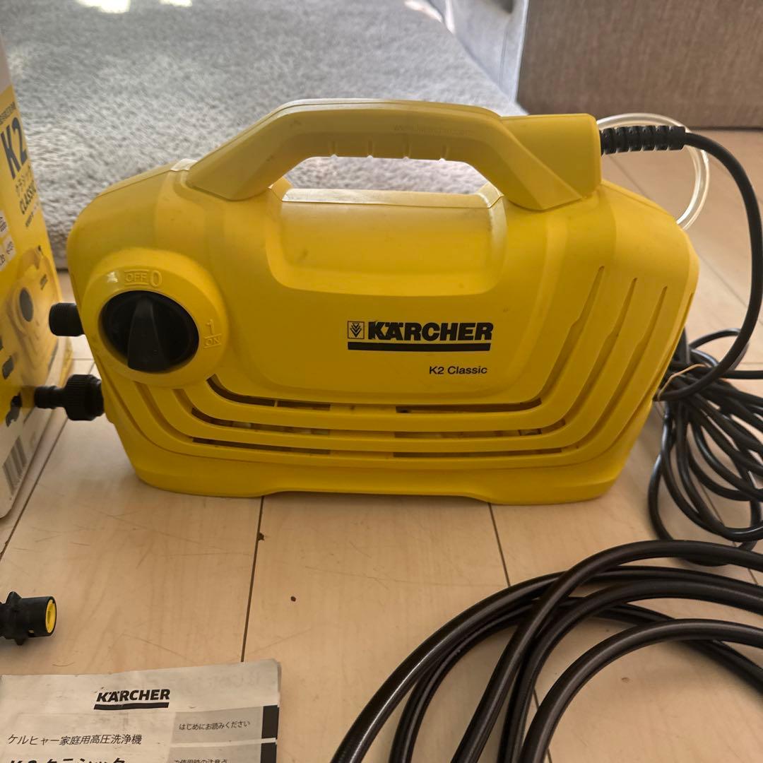 Kärcher K2 Classic 高圧洗浄機 ケルヒャー