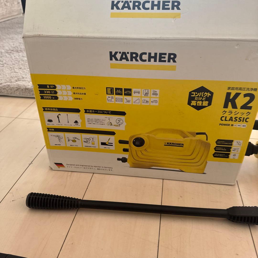 Kärcher K2 Classic 高圧洗浄機 ケルヒャー