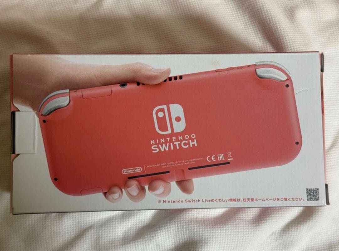 24時間以内発送　Nintendo Switch Lite