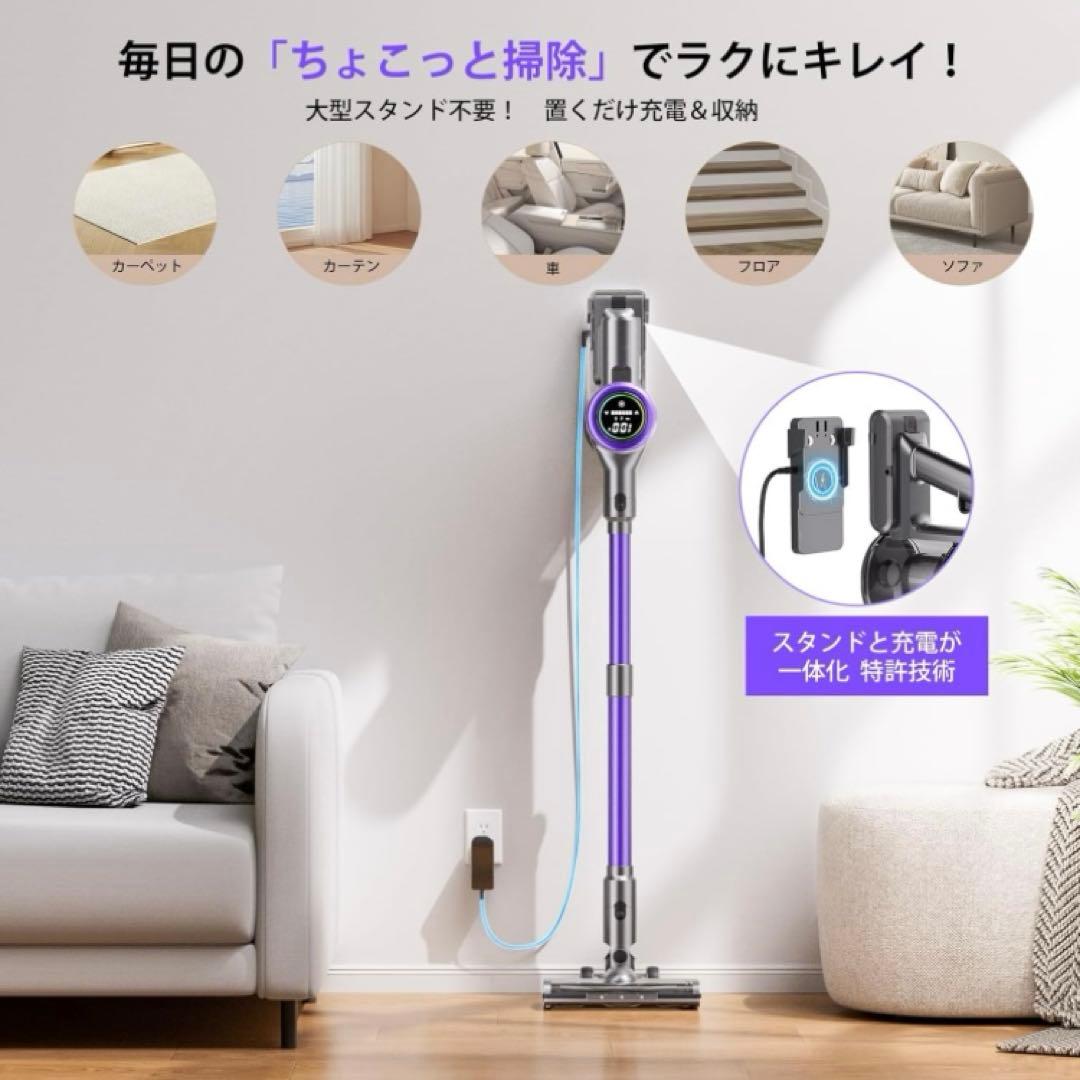 掃除機 コードレス 75KPa 65分連続稼働 自立式 低騒音 AI汚れ自動検知