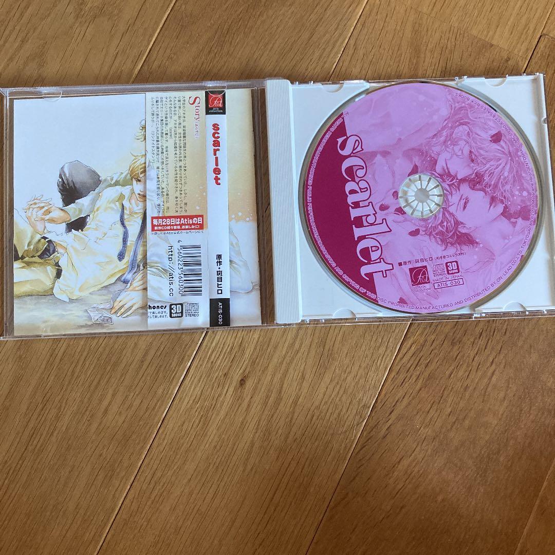 ★【帯付き】scarlet ワンナイトスタンド BLCD