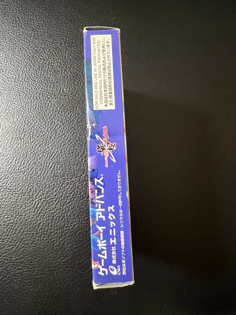 サムライエボリューション 桜国ガイスト　　ゲームボーイアドバンス GBA