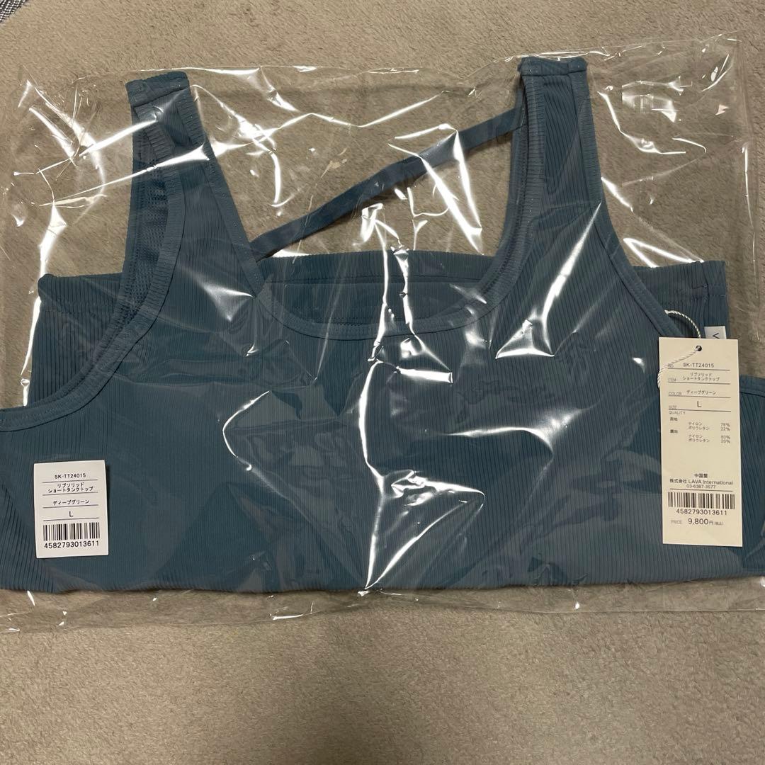 【新品】リブソリッドショートタンクトップ （ディープグリーン） L LAVA
