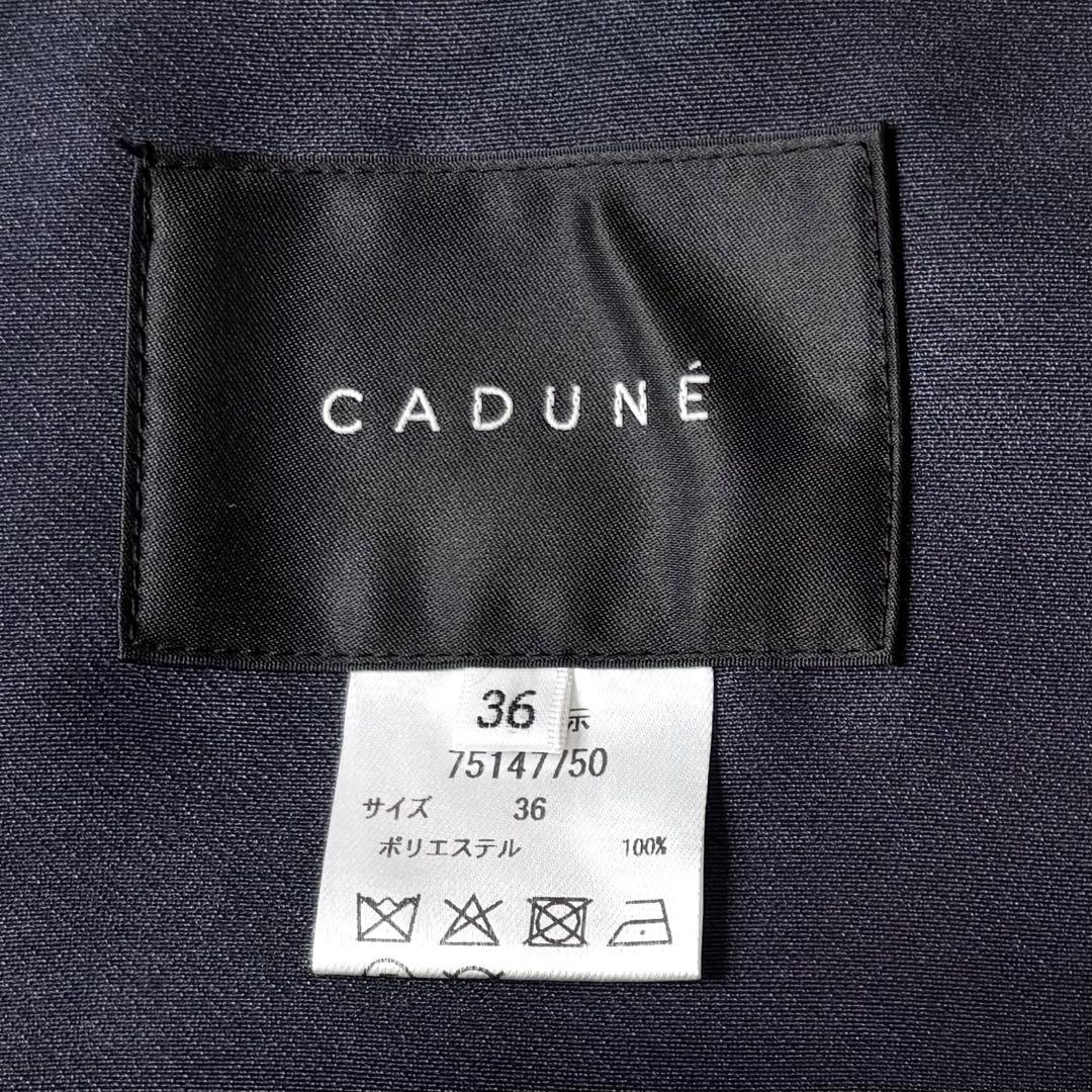 CADUNE カデュネ シアーダブルジャケット 金ボタン ネイビー