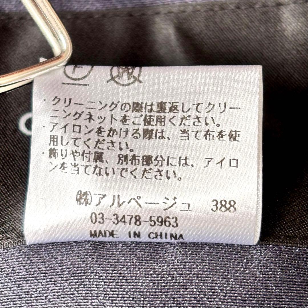 CADUNE カデュネ シアーダブルジャケット 金ボタン ネイビー