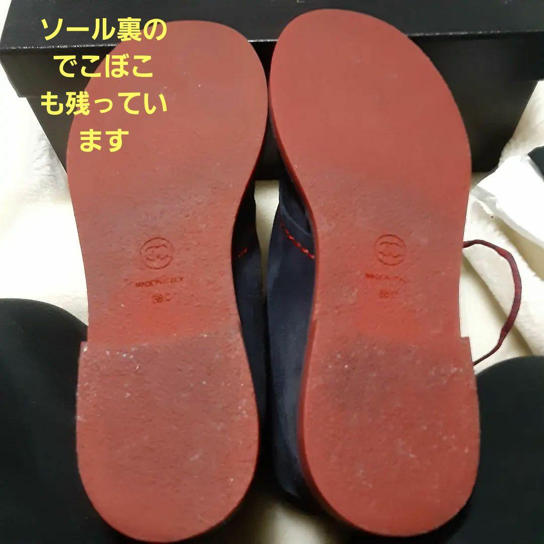 正規品.CHANE購入ブーツ.両サイド COCOマーク.ブルー レッドパイヒング