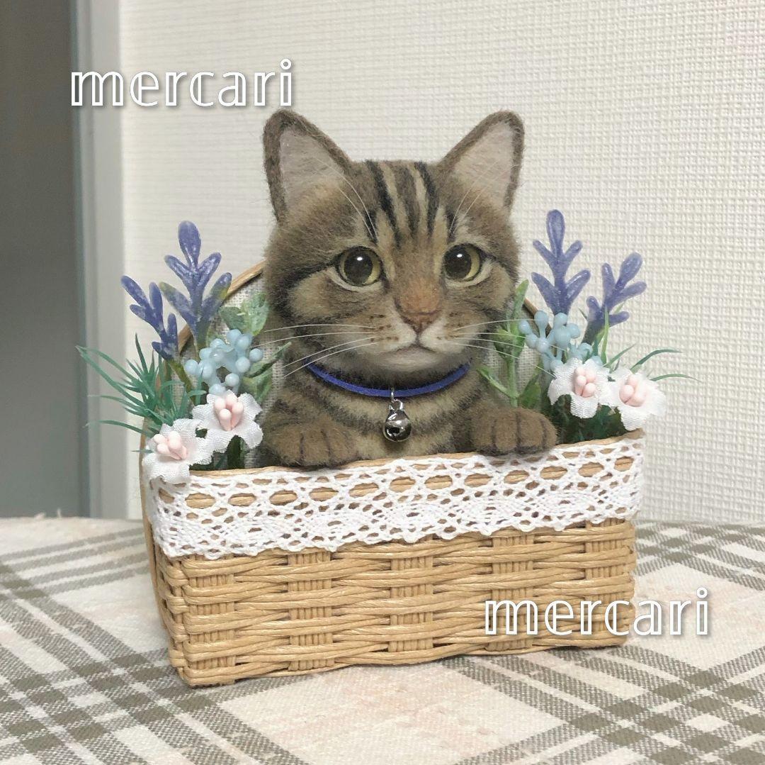 羊毛フェルト ハンドメイド 猫 キジトラ