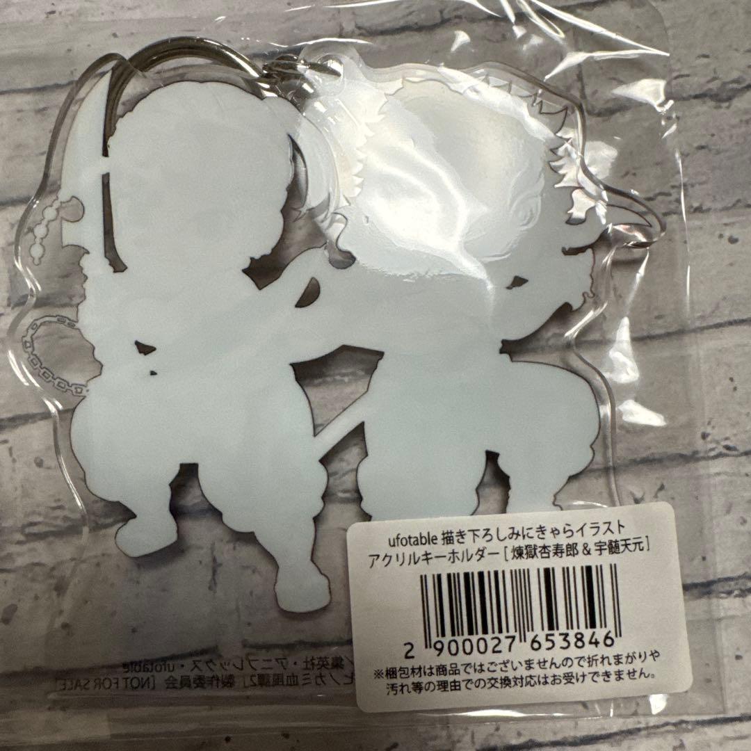 鬼滅の刃　ヒノカミ血風譚2 ニンテンドースイッチ　特典付　アクリルキーホルダー