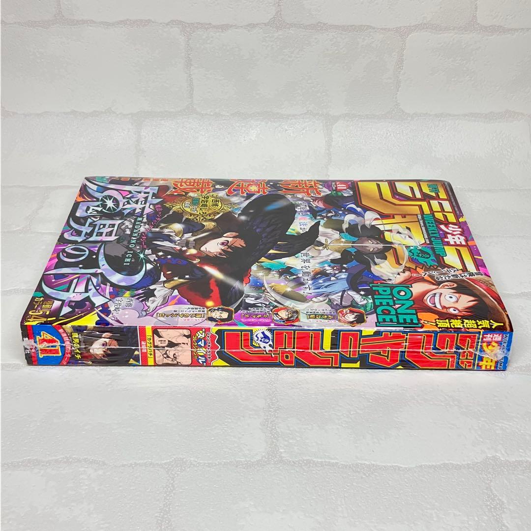 週刊少年ジャンプ 41号 魔男のイチ 新連載 シュリンク 未開封