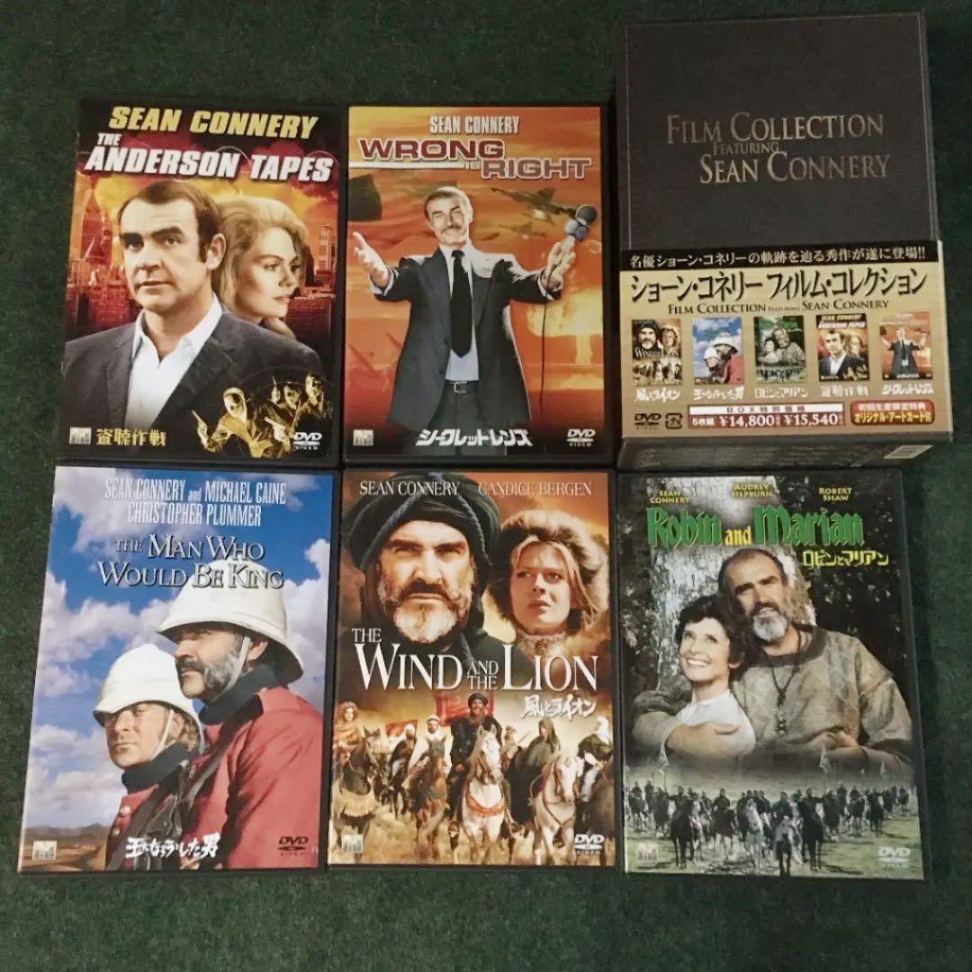 ショーン・コネリー フィルム・コレクション〈初回生産限定・5枚組〉