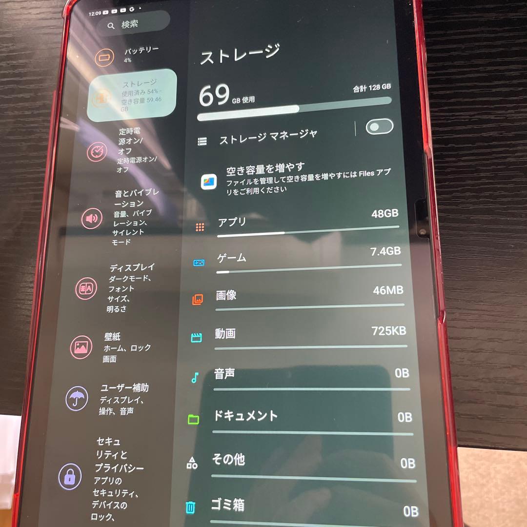 【Gさん専用】Teclast タブレット本体(プロテクトケース、箱セット)