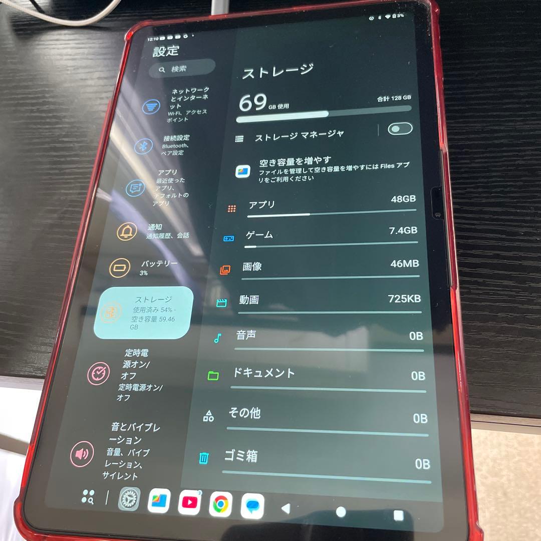 【Gさん専用】Teclast タブレット本体(プロテクトケース、箱セット)
