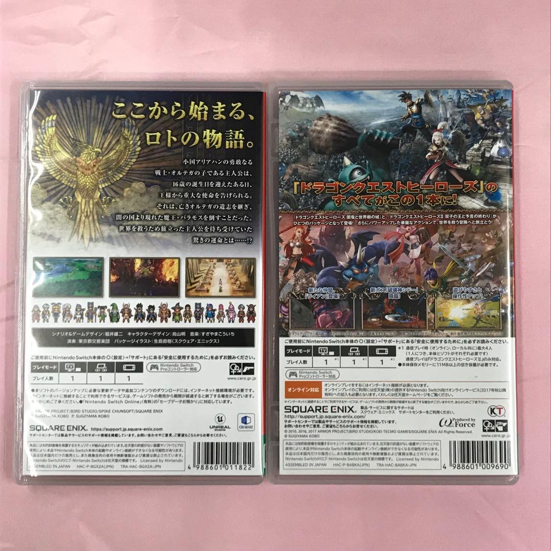 【送料無料】Switch ドラゴンクエスト3 ドラゴンクエストヒーローズ1・2