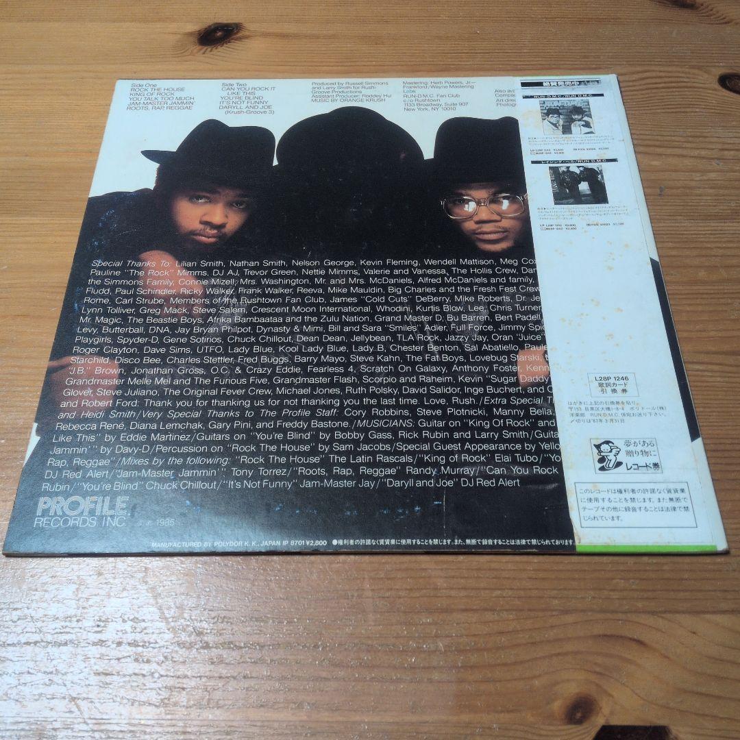 Run-D.M.C. / King Of Rock 帯付き LPレコード 日本盤