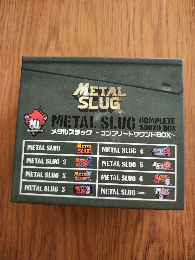 「メタルスラッグ」～コンプリートサウンドBOX～