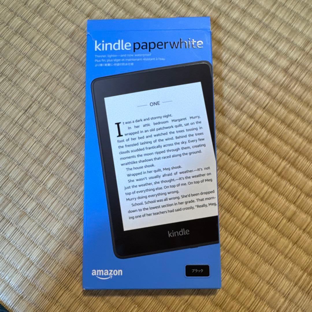 Amazon Kindle Paperwhite 本体ブラック8GB