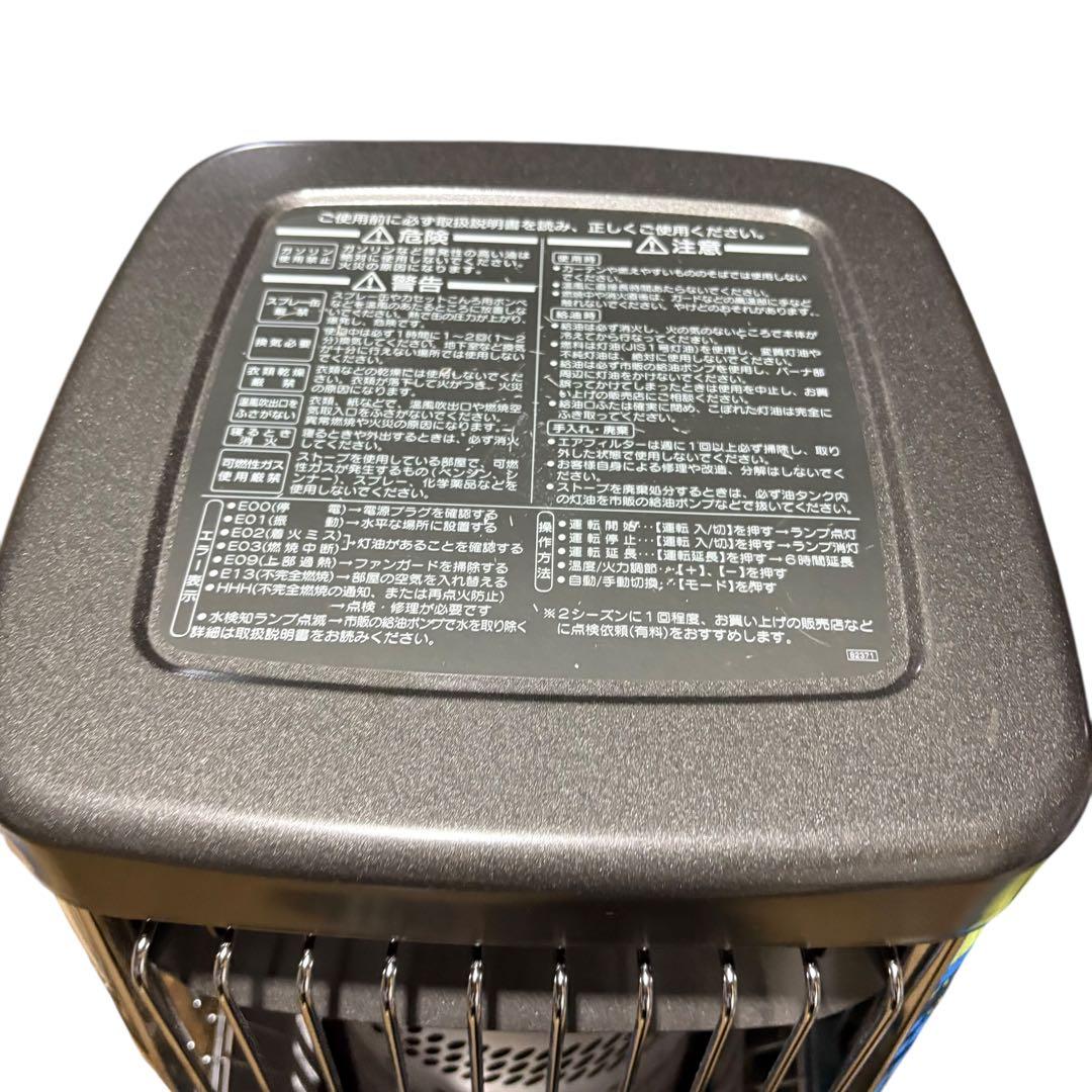 【送料無料】ダイニチ 石油ストーブ （ブルーヒーター） FM-104F