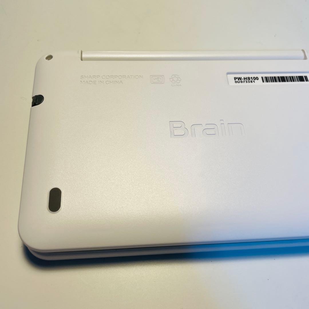 SHARP 電子辞書 Brain PW-H8100 ホワイト 専用ケース付き