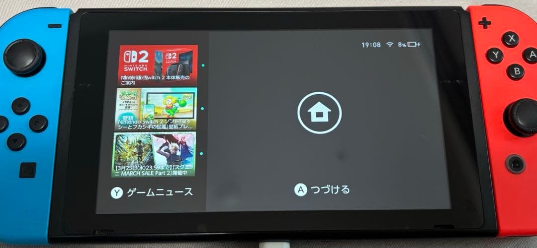 挨*x様 Nintendo switch 本体　周辺機器