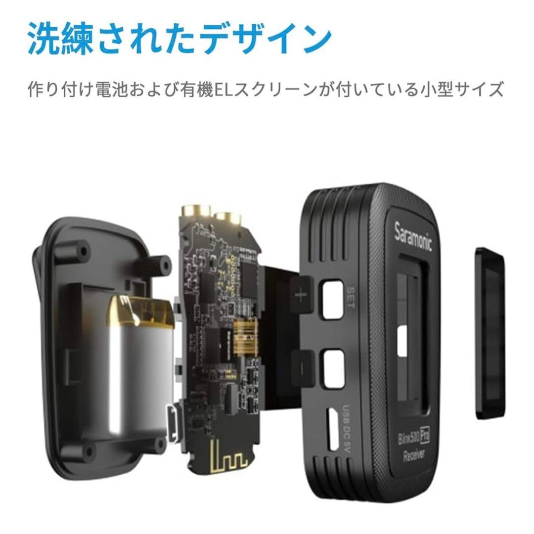 Saramonic Blink500 Pro B2 ホワイト