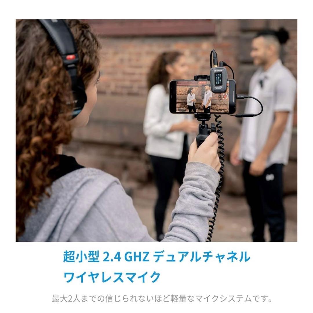 Saramonic Blink500 Pro B2 ホワイト
