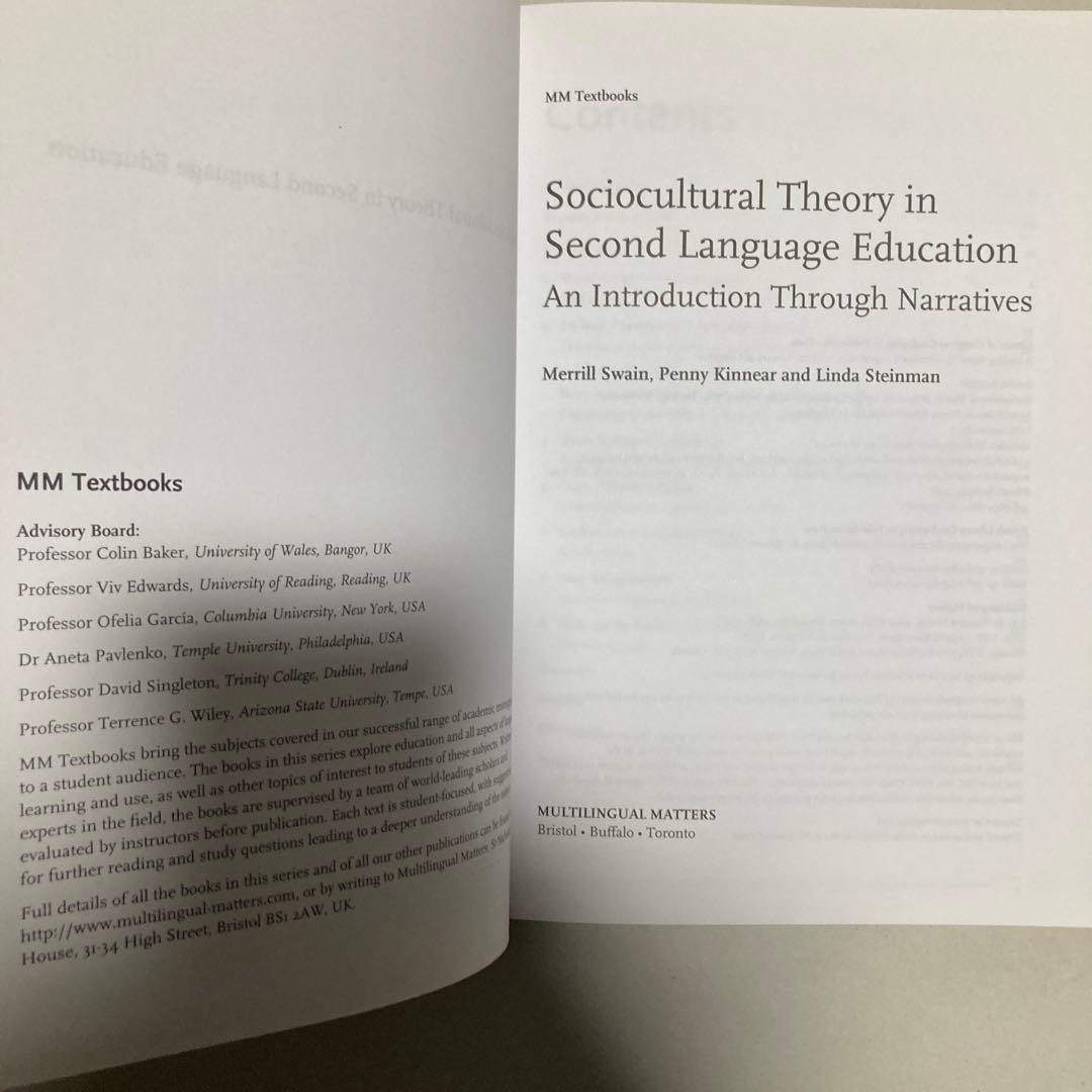 洋書 Sociocultural Theory in Second Language