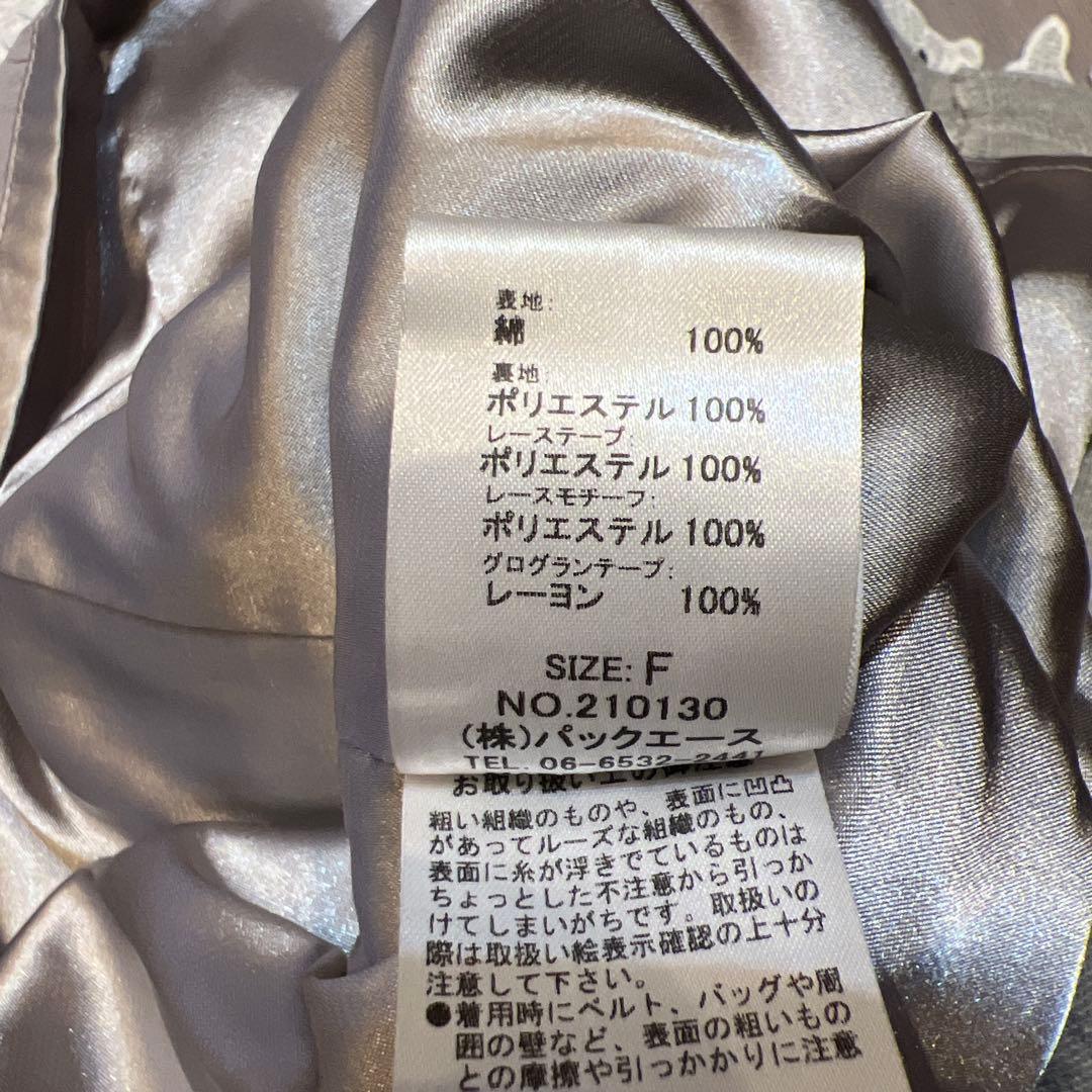 Adonisiss アドニシス ノースリーブ ワンピース 綿100% スウェット