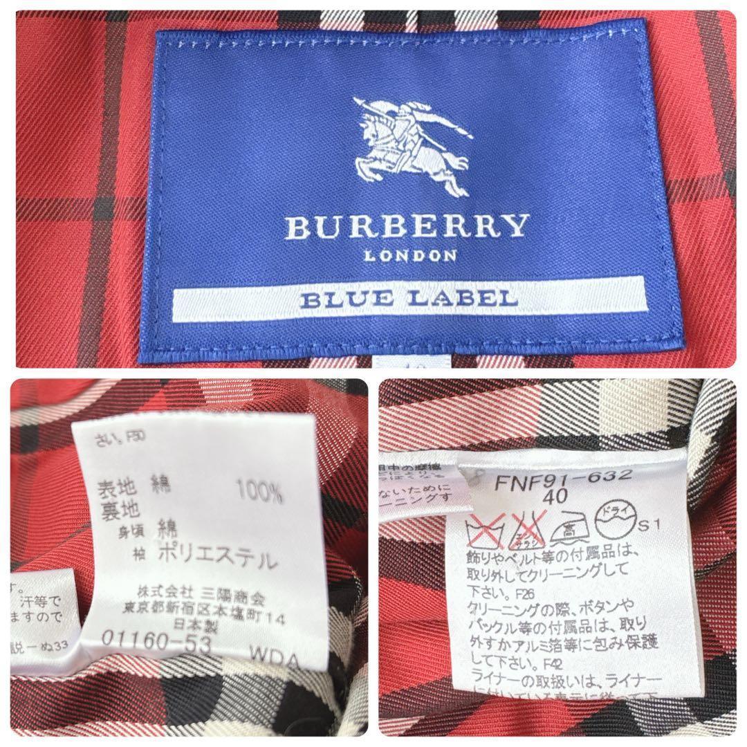 BURBERRY BLUE LABEL トレンチコート ノバチェック ベルト 赤