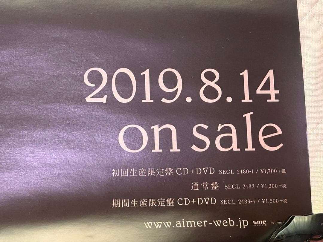 Aimer エメ アルバム CD 9枚 全て限定盤 ステッカー ポスター付 美品