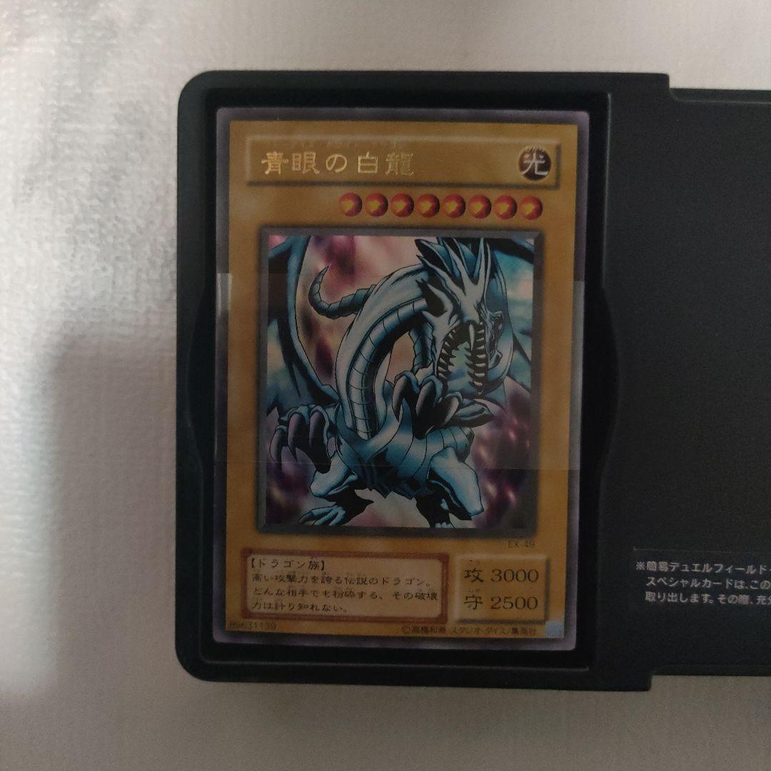 遊戯王EX-R