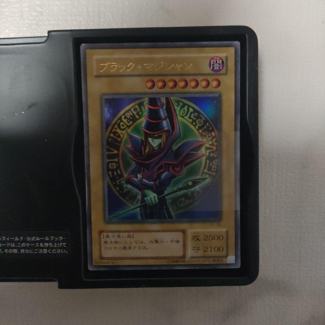 遊戯王EX-R