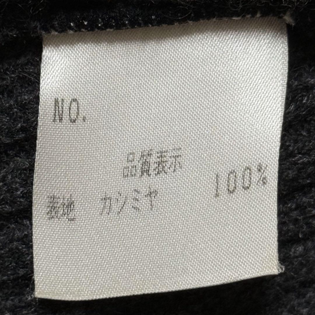 マドモアゼルキミジマ♥️カシミヤ100% ロング カーディガン ニット ワンピース