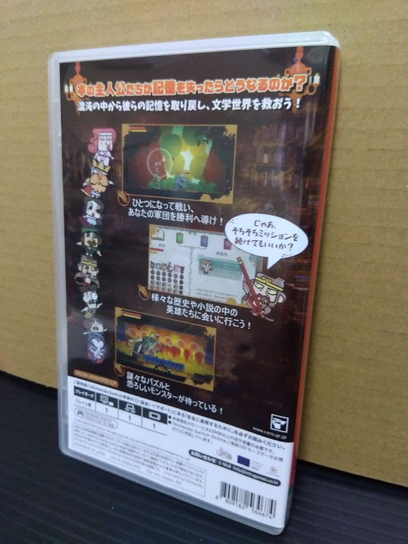 Switch ブックバウンド・ブリゲード 任天堂 ニンテンドースイッチ ソフト