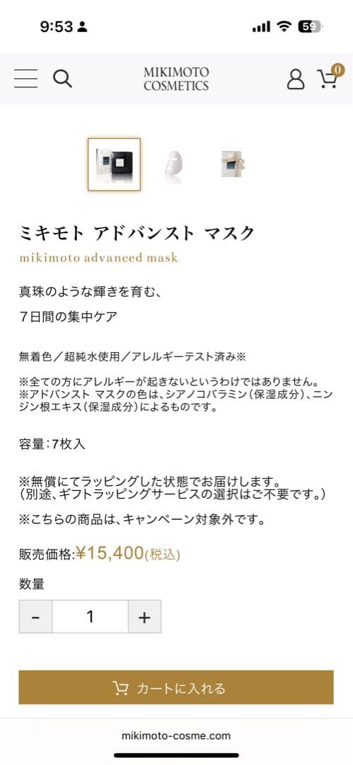 MIKIMOTO Advanced Mask 6枚入り
