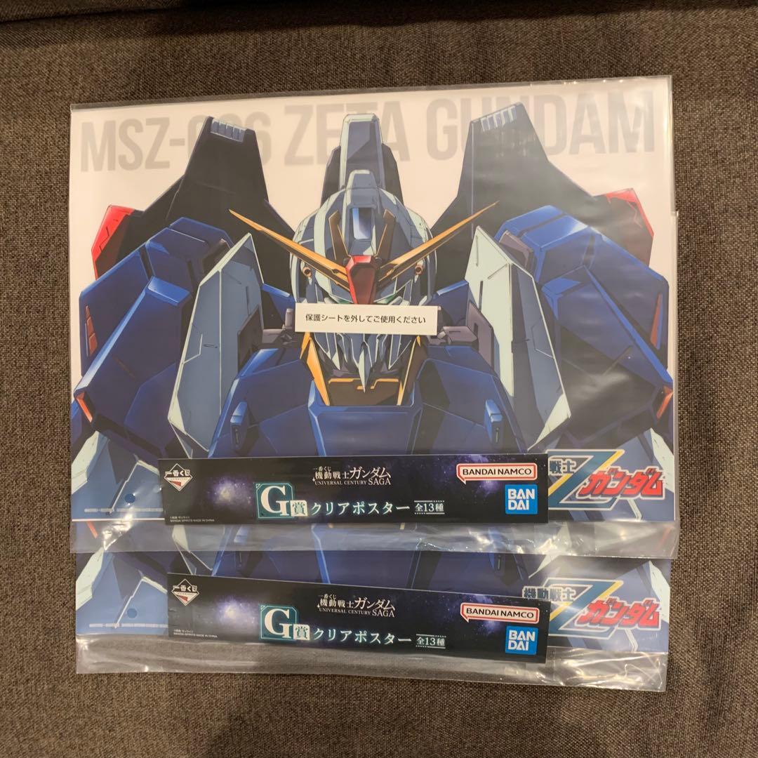 一番くじ　ガンダム A賞 C賞　D賞　E賞　F賞　合計　45点