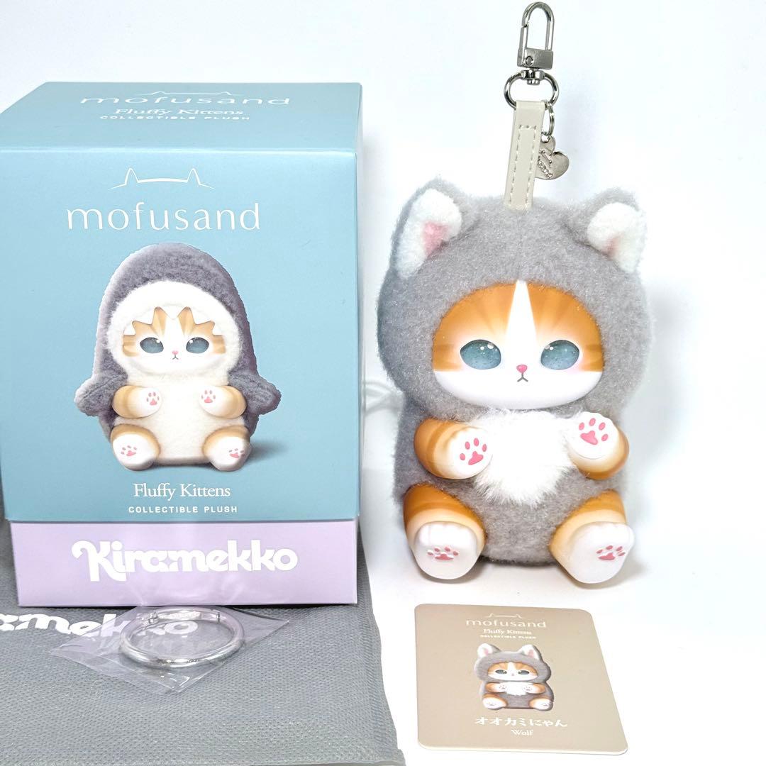 モフサンド　mofusand　きらめっこ　Kiramekko　オオカミにゃん