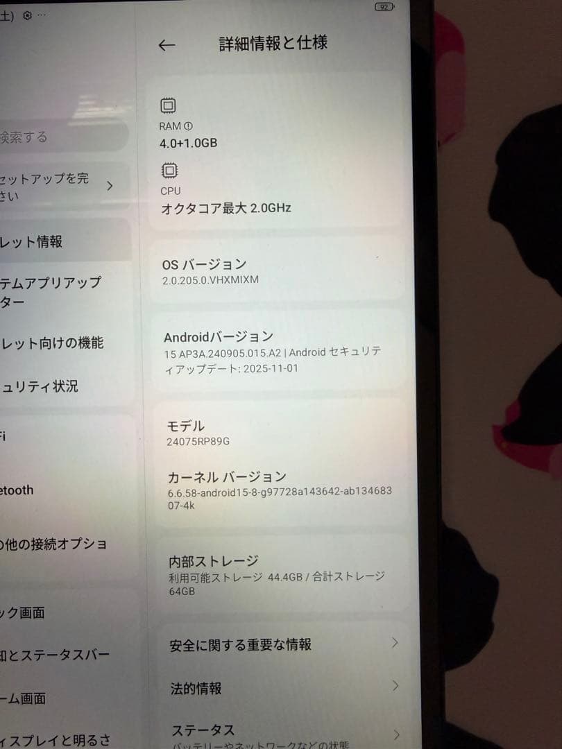 Redmi Pad SE 8.7 本体 64GB