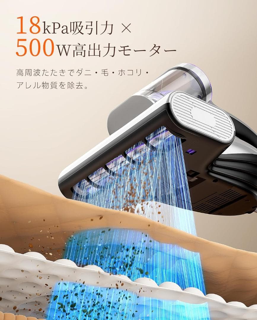 【R1770-70-200】布団クリーナー 18KPa強力吸引 65℃熱風乾燥