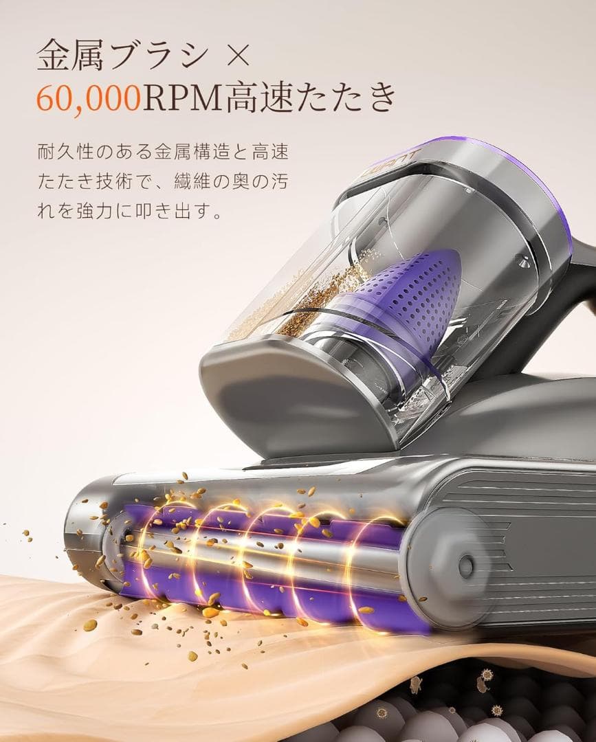 【R1770-70-200】布団クリーナー 18KPa強力吸引 65℃熱風乾燥