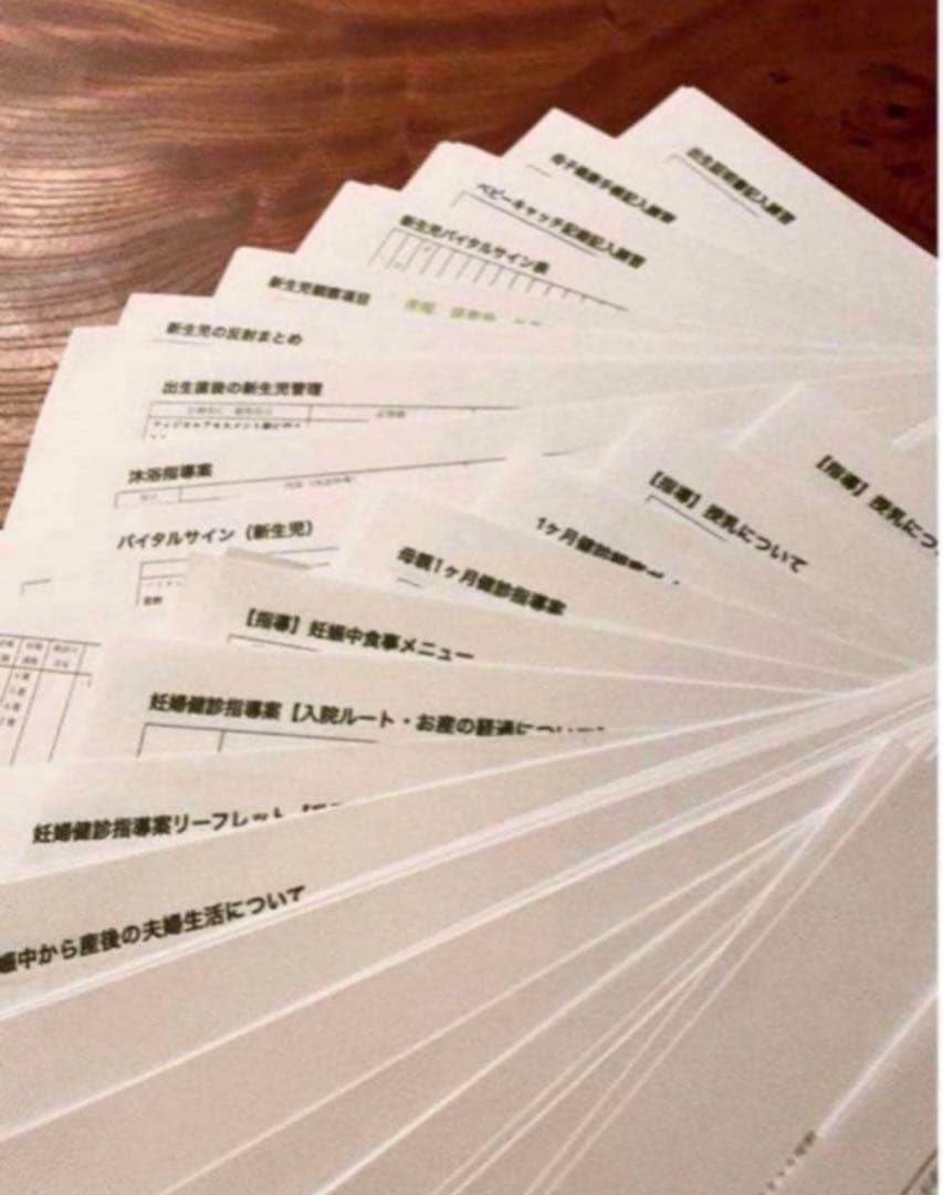 助産師・助産学生 実習乗り切りセットポケットサイズ　助産師国家試験　対策