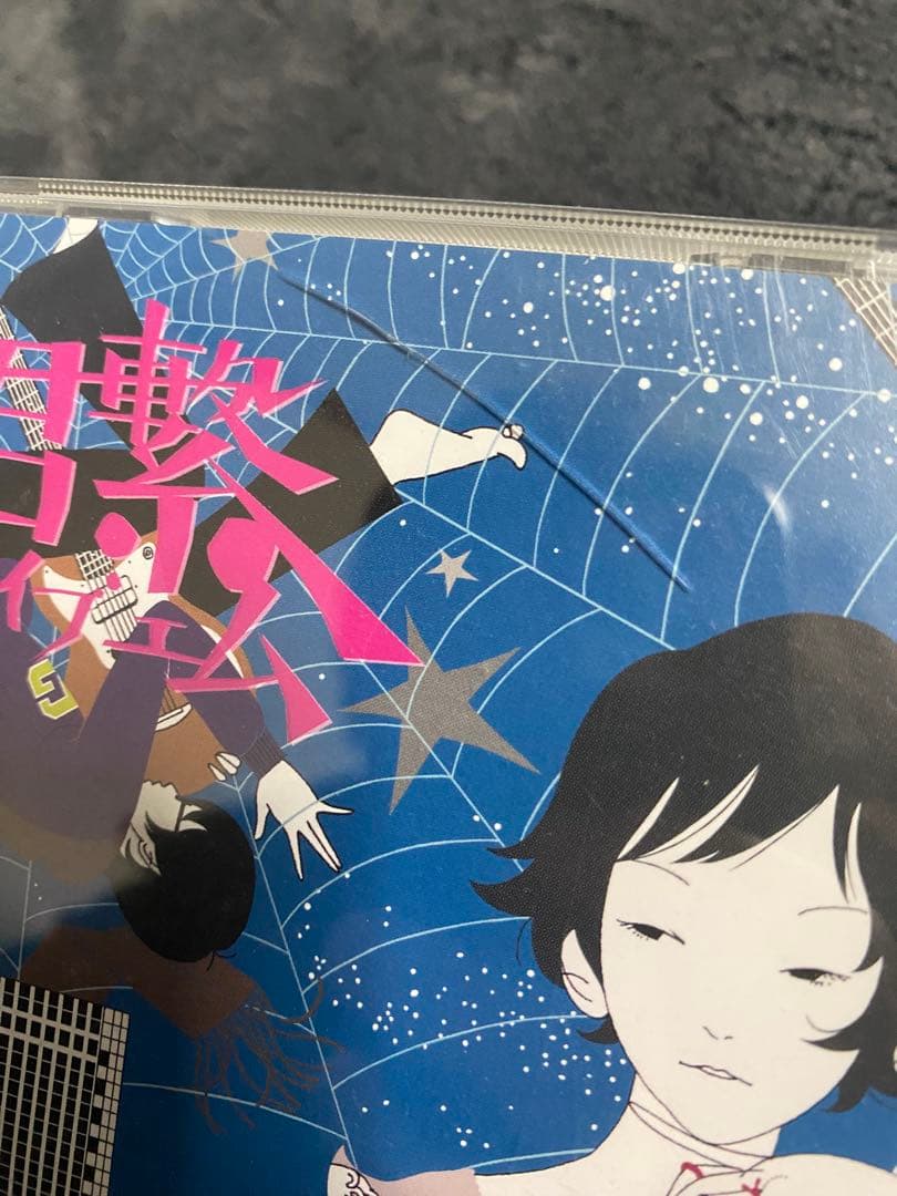 ASIAN KUNG-FU GENERATION CD 15枚セット＋DVD1枚