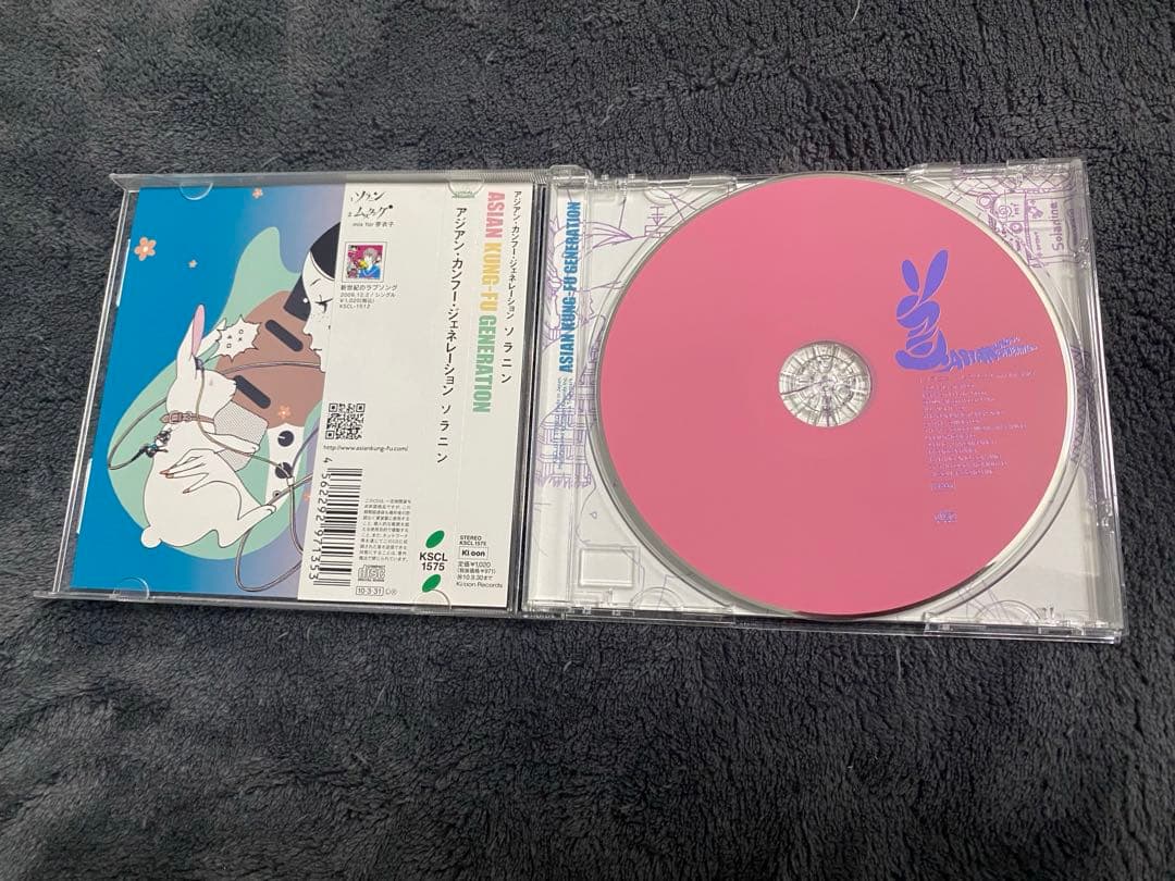ASIAN KUNG-FU GENERATION CD 15枚セット＋DVD1枚