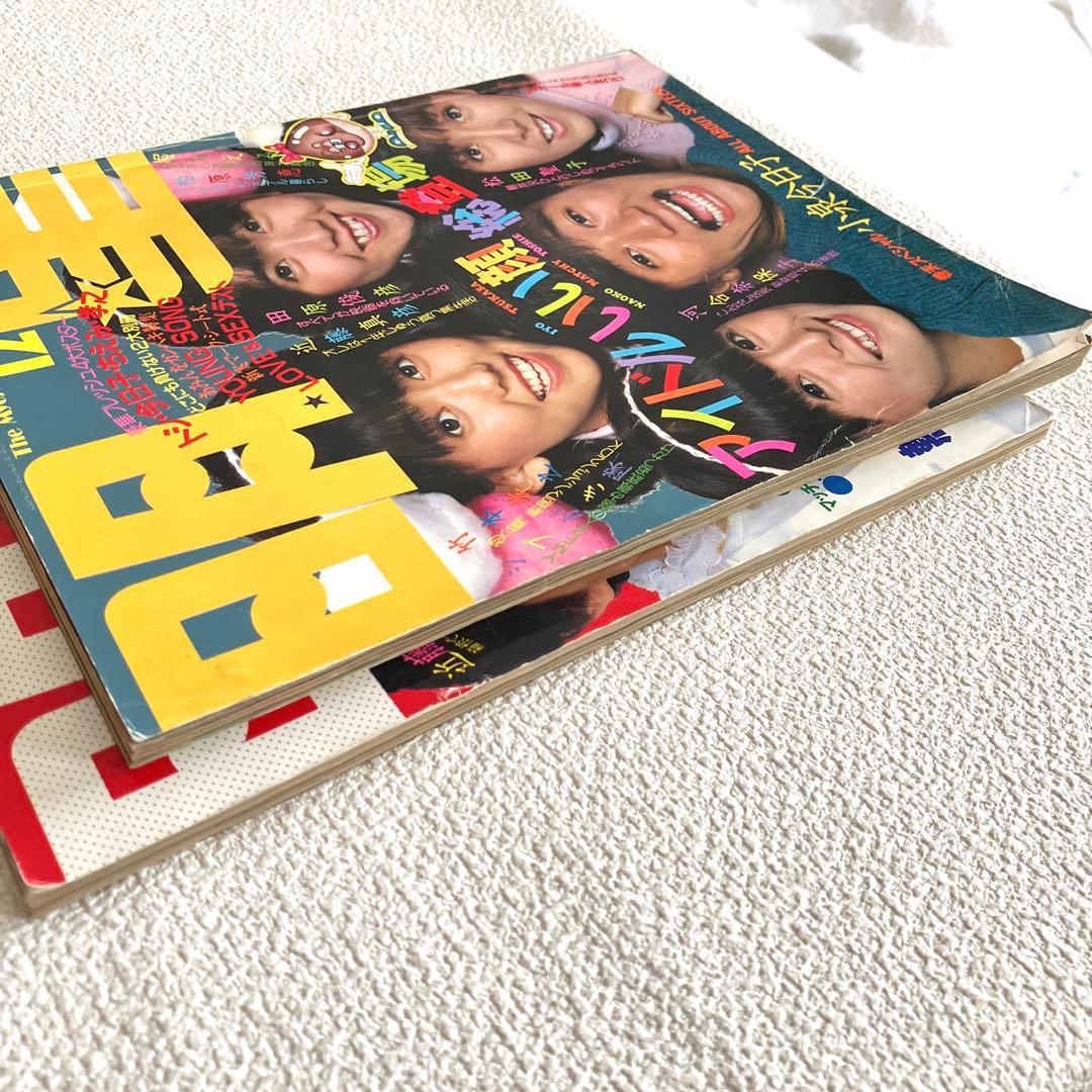 明星 1982年12月号 1983年 1月号 付録なし